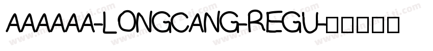 AAAAAA-LONGCANG-REGU字体转换