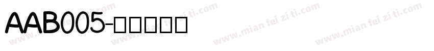 AAB005字体转换