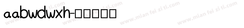 aabwdwxh字体转换