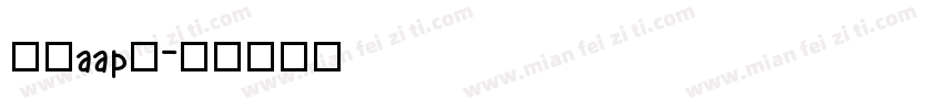 筑紫aap丸字体转换