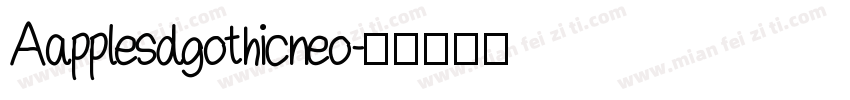 Aapplesdgothicneo字体转换
