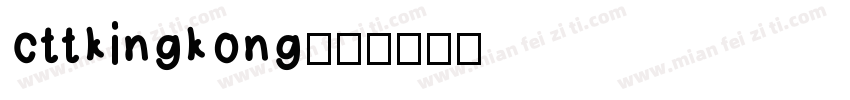cttkingkong字体转换
