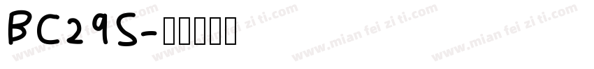 AB18R字体转换