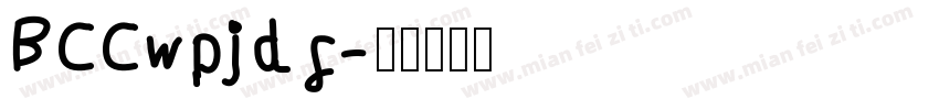 ABBvoice字体转换