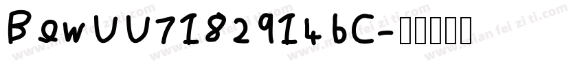 AdvTT6071803aB字体转换