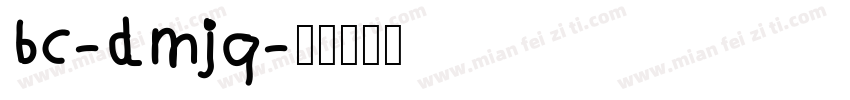 ab-clip字体转换