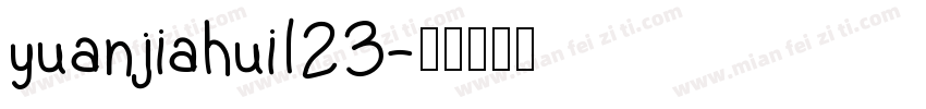yuanjiahui123字体转换