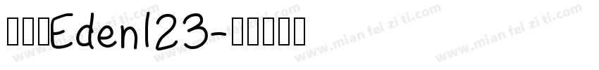 閃爍綠Eden123字体转换