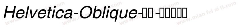 Helvetica-Oblique-普通字体转换