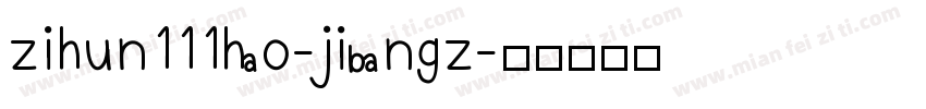 zihun111hao-jibangz字体转换