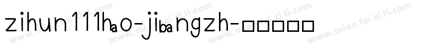 zihun111hao-jibangzh字体转换