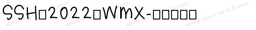 SSH·2022·WMX字体转换