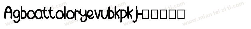 Agboattoloryevubkpkj字体转换