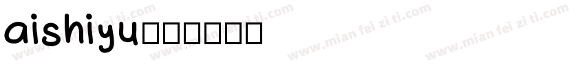 aishiyu字体转换