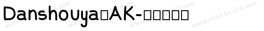 Danshouya＂AK字体转换
