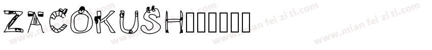 ZACOKUSH字体转换