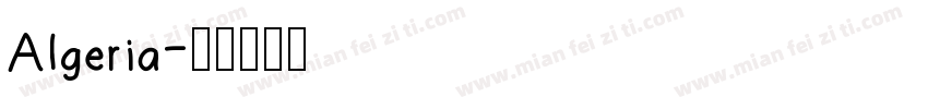 Algeria字体转换