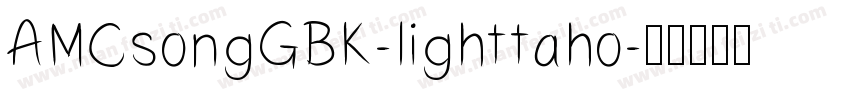 AMCsongGBK-lighttaho字体转换