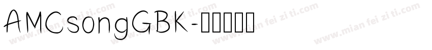 AMCsongGBK字体转换
