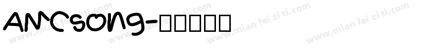 AMCsong字体转换