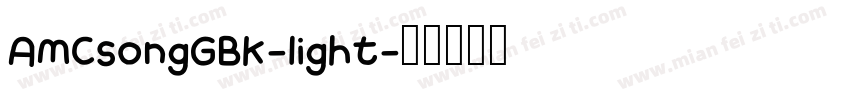 AMCsongGBK-light字体转换