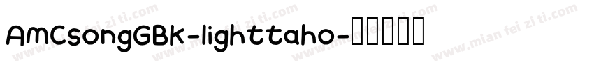 AMCsongGBK-lighttaho字体转换