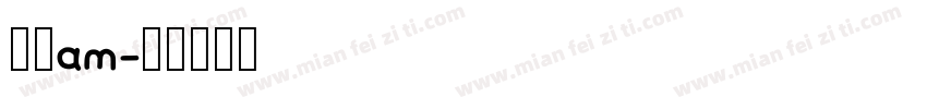 条形am字体转换