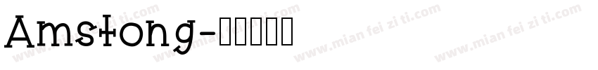 Amstong字体转换