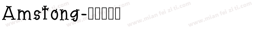 Amstong字体转换
