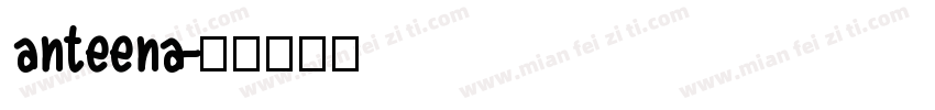 anteena字体转换