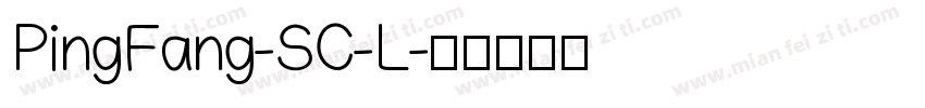 PingFang-SC-L字体转换