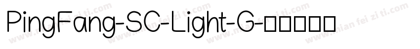 PingFang-SC-Light-G字体转换