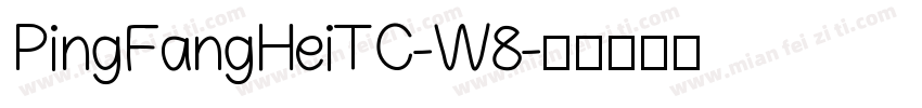 PingFangHeiTC-W8字体转换