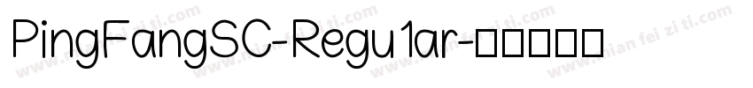 PingFangSC-Regu1ar字体转换