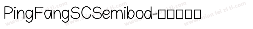 PingFangSCSemibod字体转换