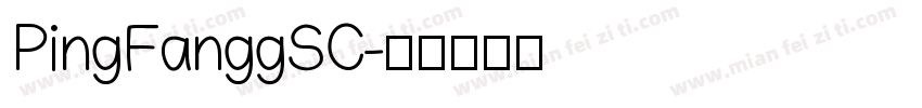 PingFanggSC字体转换