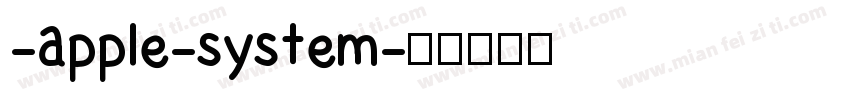 -apple-system字体转换