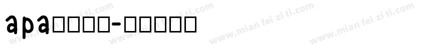 apa格式字库字体转换
