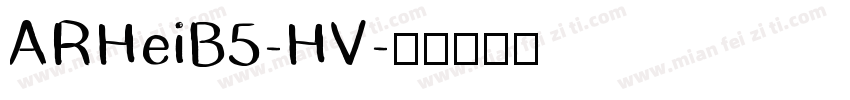 ARHeiB5-HV字体转换