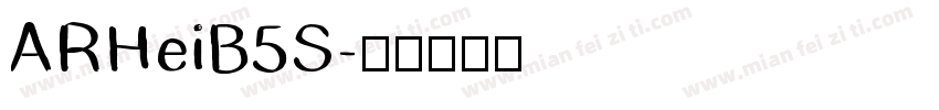 ARHeiB5S字体转换