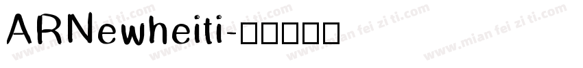 ARNewheiti字体转换