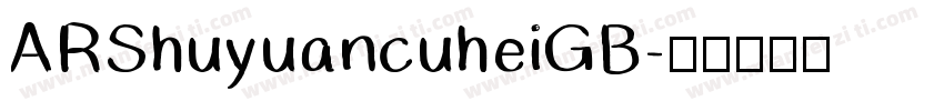 ARShuyuancuheiGB字体转换