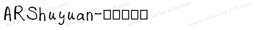 ARShuyuan字体转换