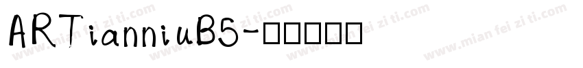 ARTianniuB5字体转换