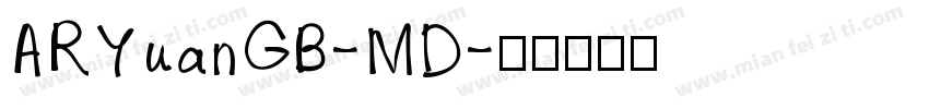 ARYuanGB-MD字体转换