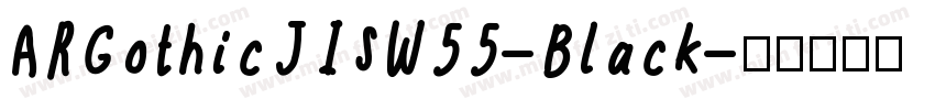 ARGothicJISW55-Black字体转换