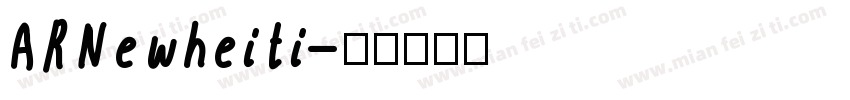 ARNewheiti字体转换