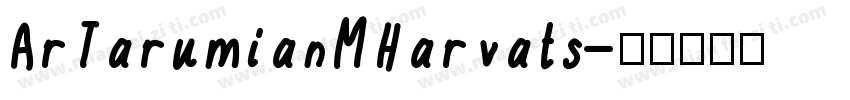 ArTarumianMHarvats字体转换