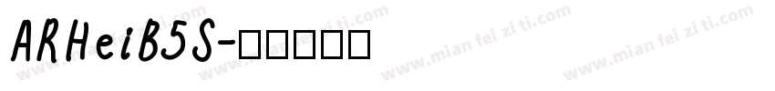 ARHeiB5S字体转换