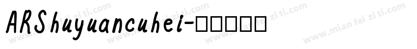 ARShuyuancuhei字体转换